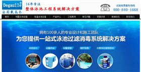海南泳池工程