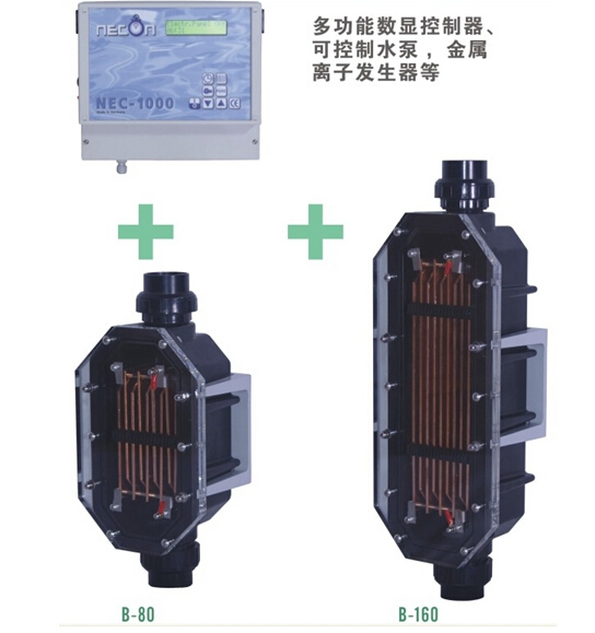 铜银离子消毒器