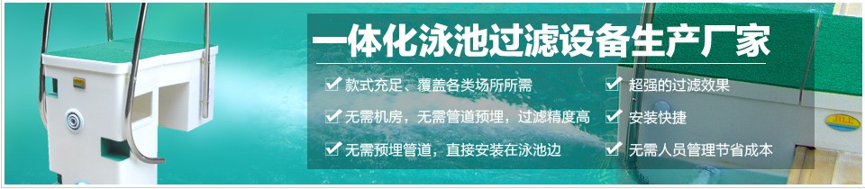全自动泳池吸污机 全自动泳池吸污机